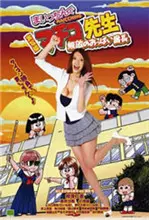 《无敌奶子组长》：热血战争与英雄宿命交织，这硬核场面看得我膝盖发软！