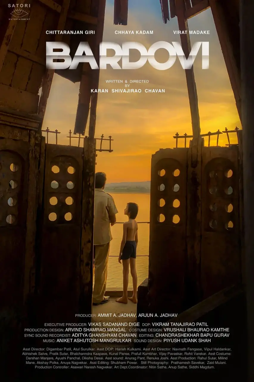 《Bardovi 2024》：伊朗小成本也出神作？现实主义下的温情脉脉，别问，问就是解放战争的另一种解读