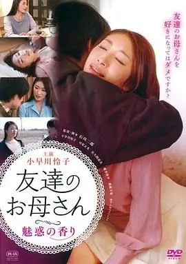 《你还爱我妈》：揭露婚姻的残酷真相！这小心思，这人心，简直让人不寒而栗！