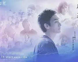《终幕回旋曲：致无法再见的你》：一场跨越时空的告别，用极致的浪漫诠释生离死别的深刻情感。