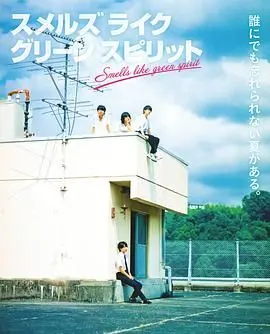 彷佛清新气息：一场“悬疑”的爱恋，结局却让人“神作”般回味！