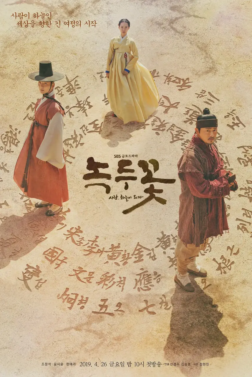 《绿豆花》：纯朴年代的乡土恋歌，看完只想说，现在的爱情太浮躁了！