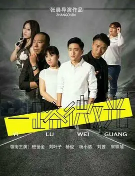 《一路微光》：谱写千年绝恋与少年成长，一曲唯美动人的古装校园青春史诗