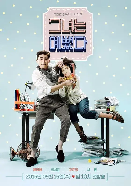 《她很漂亮 第一季》：揭秘时尚圈的爱恨情仇与职场生存法则，一部让你欲罢不能的明星资讯与时尚风向标