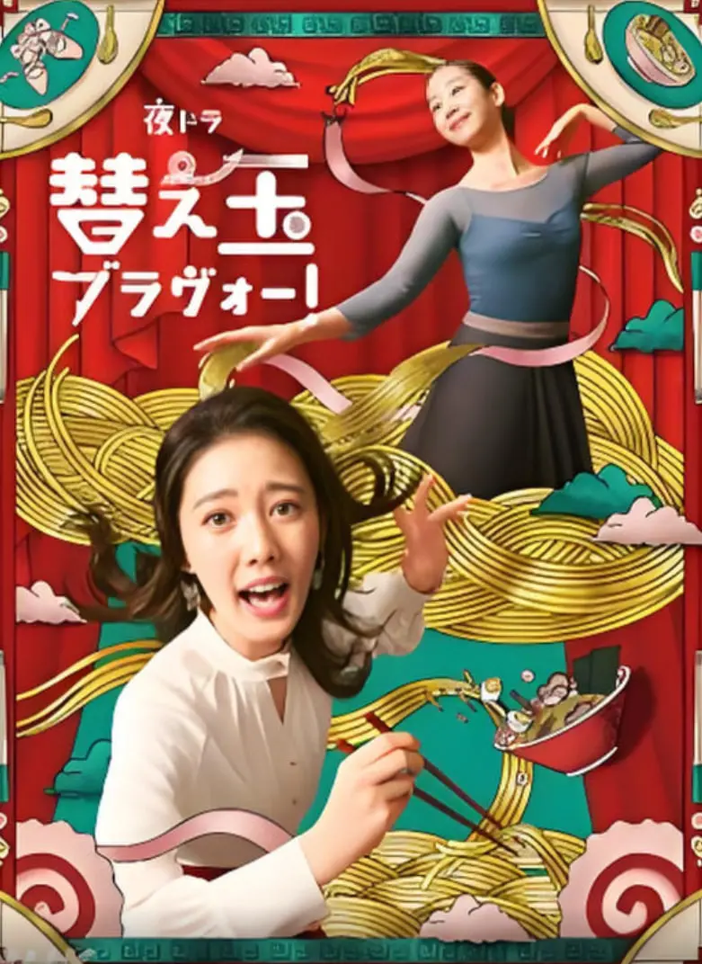 《再续前缘》：舌尖上的中国，原来《美食文化》还能拍出这般荡气回肠的故事！