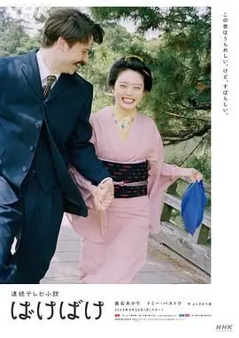 《怪变》：音乐与现实的奇妙“种田”，别被这名字骗了！
