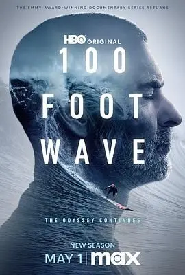 《100英尺的浪 第三季》：女性独立浪潮汹涌！这场水上“搏斗”看得我热血沸腾！